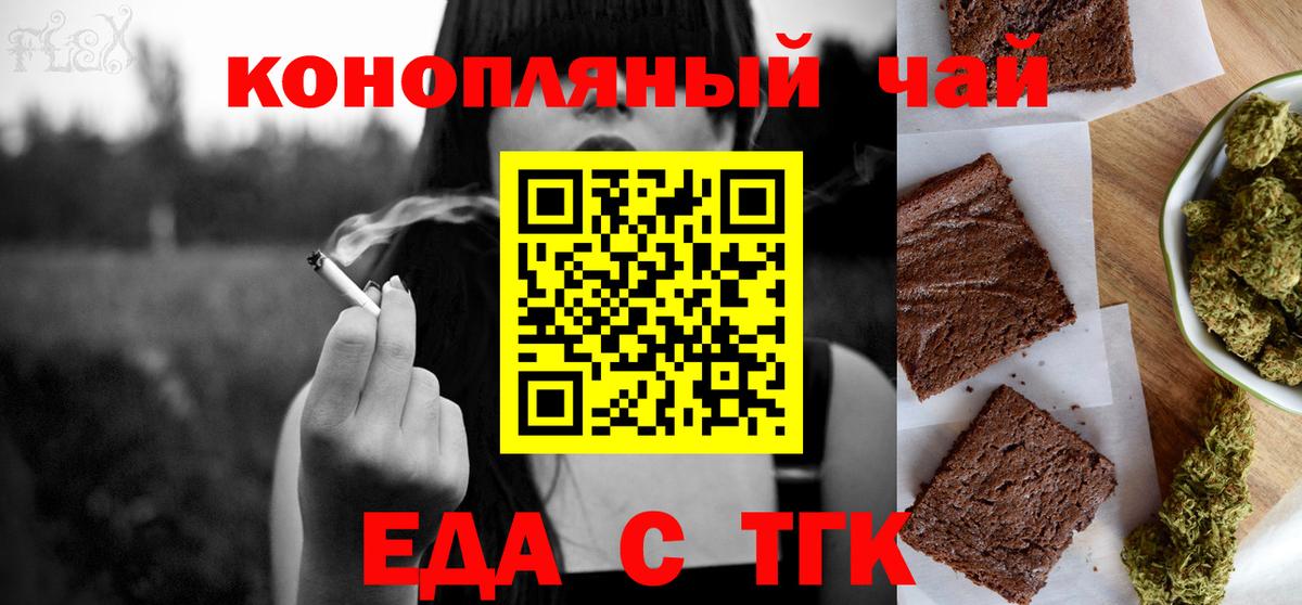 Изобильный  Canna-Cookies марихуана  Вход с VPN 