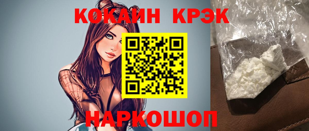 Изобильный  COCAIN Перу  COCAIN Эквадор  Вход с VPN 