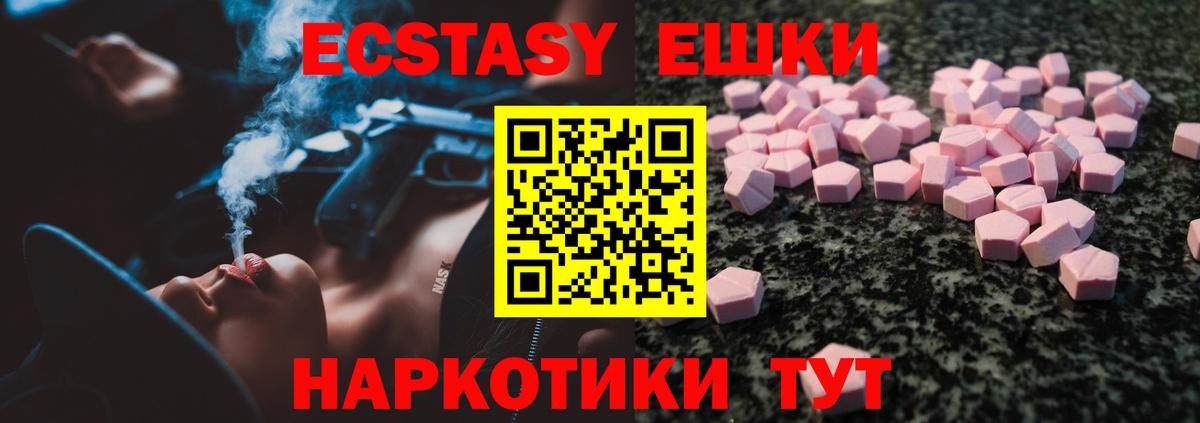 Изобильный  ОМГ ОМГ рабочий сайт  Вход с VPN  Ecstasy louis Vuitton  Ecstasy TESLA 