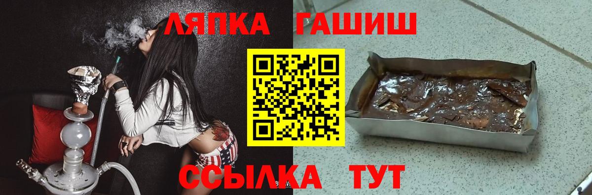 ГАШ Изолятор Изобильный
