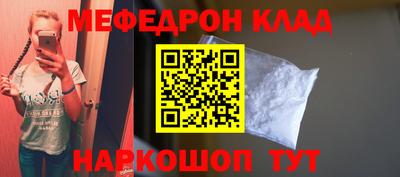соль курить ск Кинель