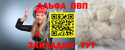 соль курить ск Кинель
