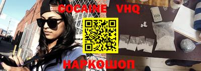 соль курить ск Кинель