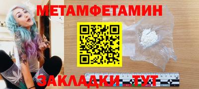 соль курить ск Кинель