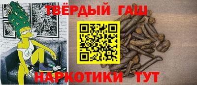соль курить ск Кинель