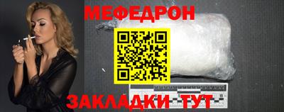 соль курить ск Кинель