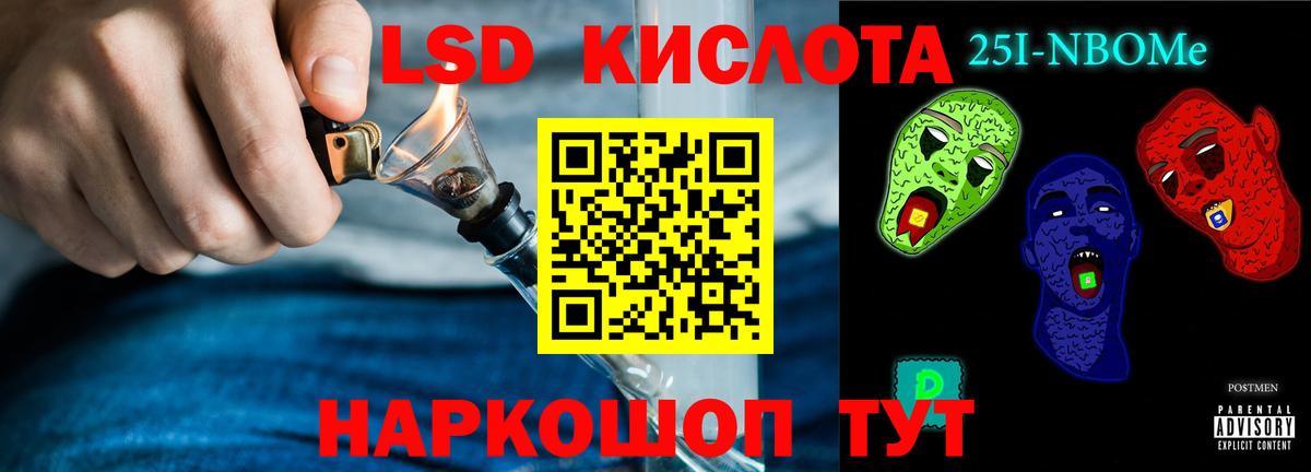 Лсд 25 экстази ecstasy Изобильный