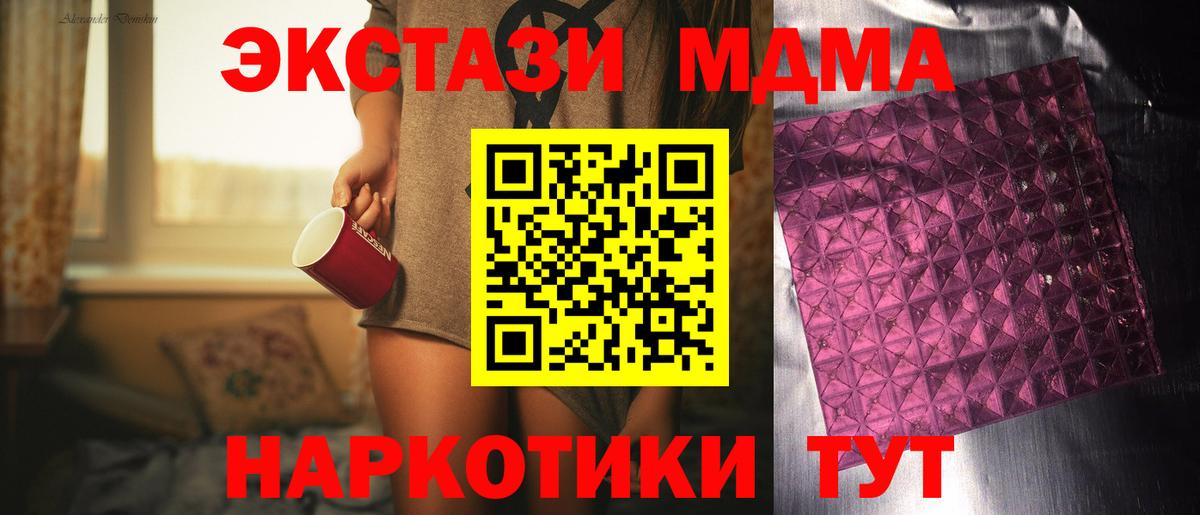 Кетамин  Alpha-PVP СК   Изобильный  ГАШ  Вход с VPN  МЕФ   АМФ кристаллы 