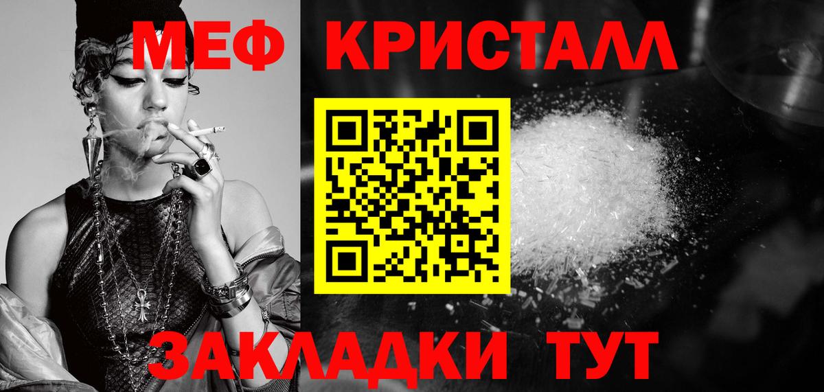 Мефедрон VHQ  МЕФ мяу мяу  МЯУ-МЯУ  Изобильный  Вход с VPN 