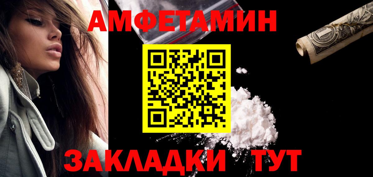 Изобильный  Первитин кристалл  Вход с VPN 