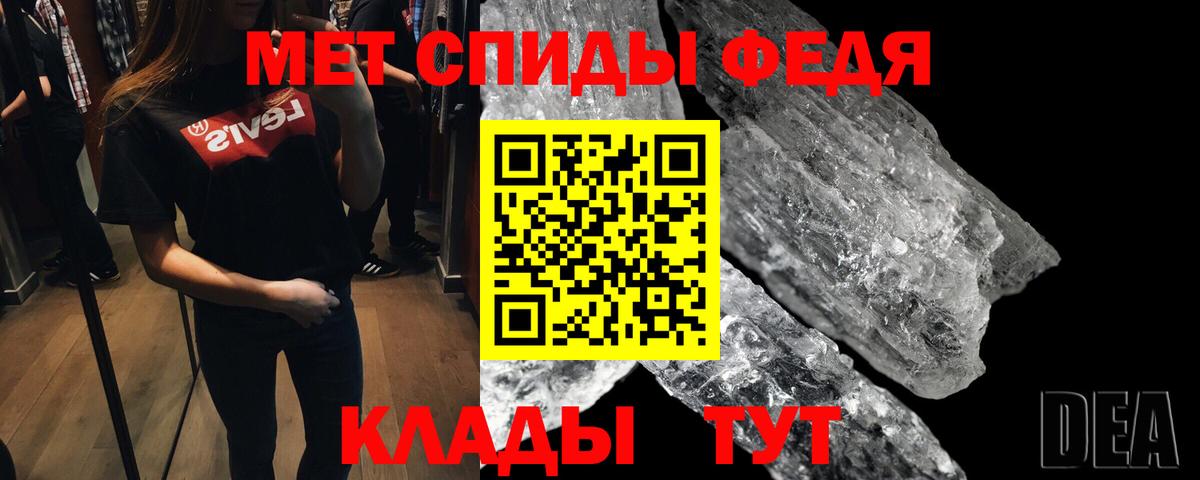 Метамфетамин Methamphetamine Изобильный