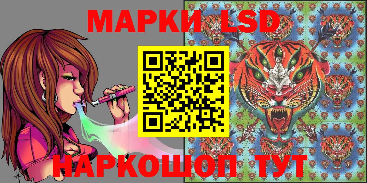 Изобильный  Наркотические марки  наркота  Наркотические марки 1,8мг  Наркотические марки 1,8мг  Вход с VPN 